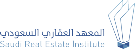 الصفحة الرئيسية لمنصّة المعهد العقاري السعودي